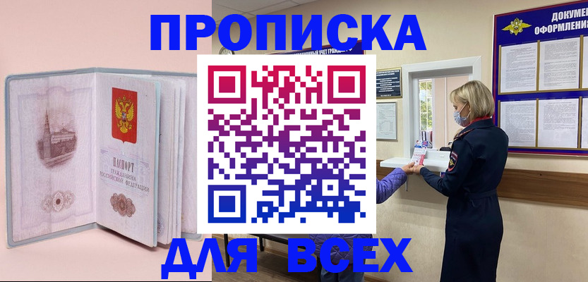 регистрация для школы в Шахунье